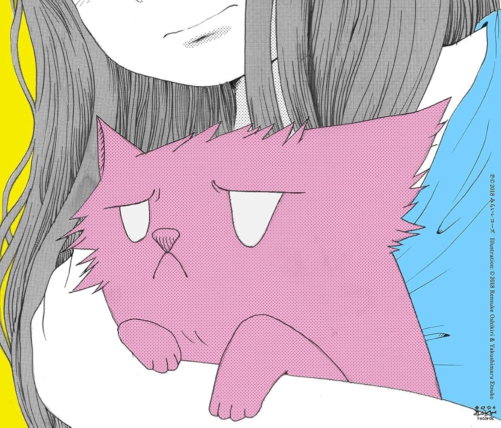 Amazon.co.jp: 放課後ディストラクション(CDS): ミュージック