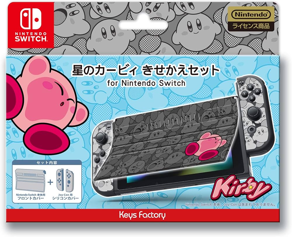 Amazon.co.jp: 星のカービィ きせかえセット for Nintendo Switch