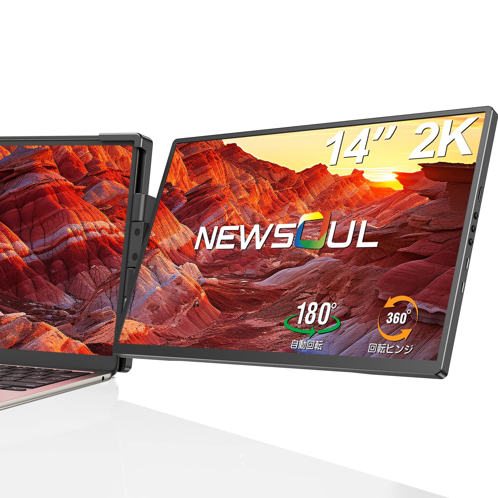 Amazon.co.jp: 2K ノートパソコン デュアルディスプレイ Newsoul 14