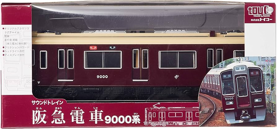 Amazon | サウンドトレイン 阪急電車9000系 | ミニカー・ダイキャスト