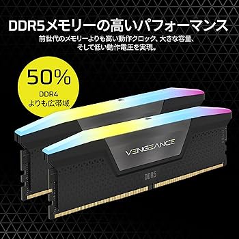 Amazon.co.jp: CORSAIR DDR5-6000MHz デスクトップPC用メモリ