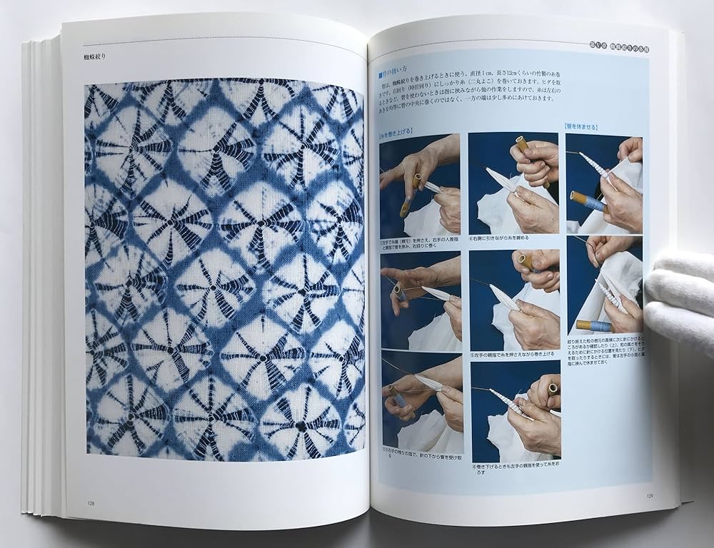 日本伝統絞りの技 | 榊原 あさ子 |本 | 通販 | Amazon