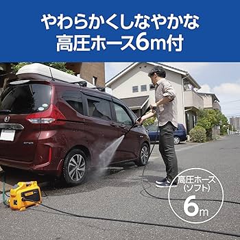 Amazon.co.jp: 京セラ(Kyocera) 旧リョービ 高圧洗浄機 AJP-2030