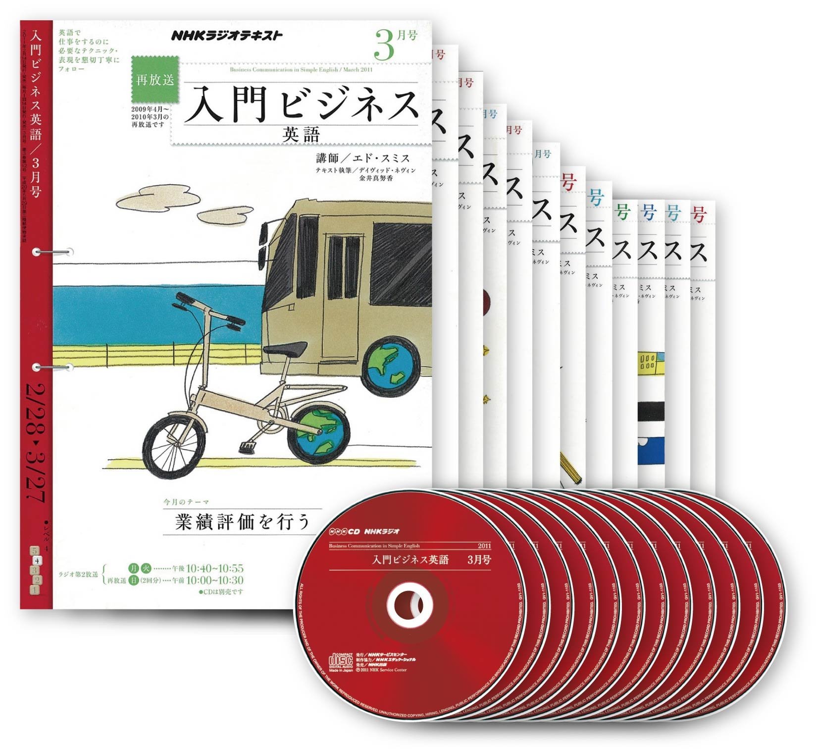 Amazon | セイコーインスツル 電子辞書S9シリーズ NHKビジネス英語収録