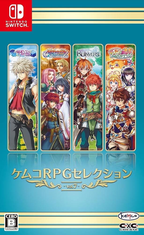 Amazon.co.jp: ケムコRPGセレクション Vol.7 - Switch : ゲーム