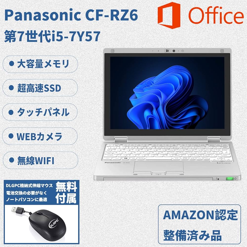Amazon.co.jp: 【整備済み品】 Panasonic ノートパソコン CF-RZ6/10.1