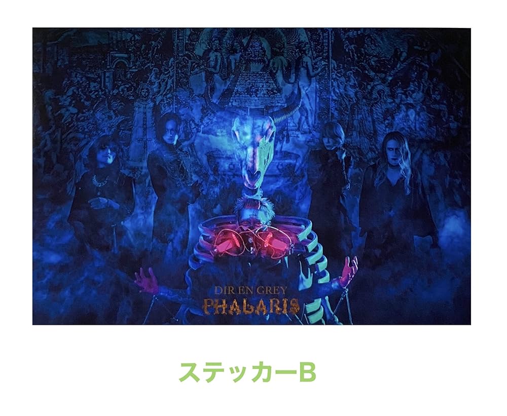 Amazon.co.jp: 【外付特典あり・初回生産分】DIR EN GREY PHALARIS