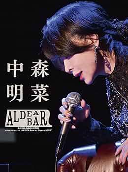 Amazon.co.jp: FANCLUB LIVE 「ALDEA Bar at Tokyo 2025」 [三方背BOX