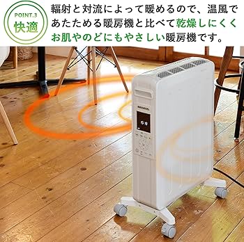 Amazon | コロナ(Corona) オイルレスヒーター 【日本生産
