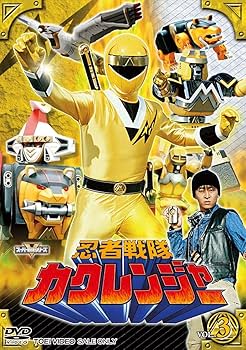 Amazon.co.jp: 忍者戦隊カクレンジャー Vol.3 [DVD] : 小川輝晃, 広瀬