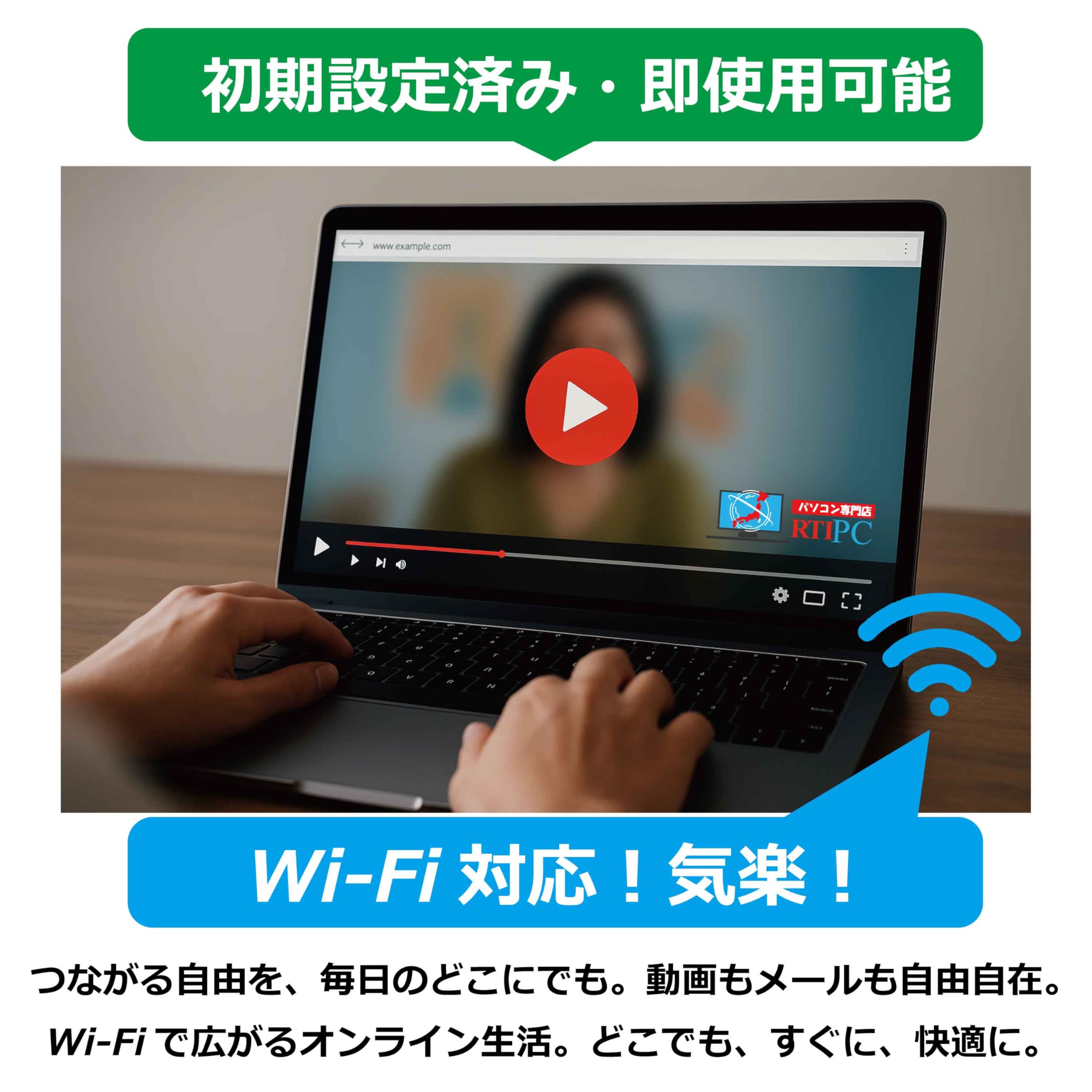 Amazon.co.jp: 【整備済み品】 高スペックWindows11 ノートパソコン