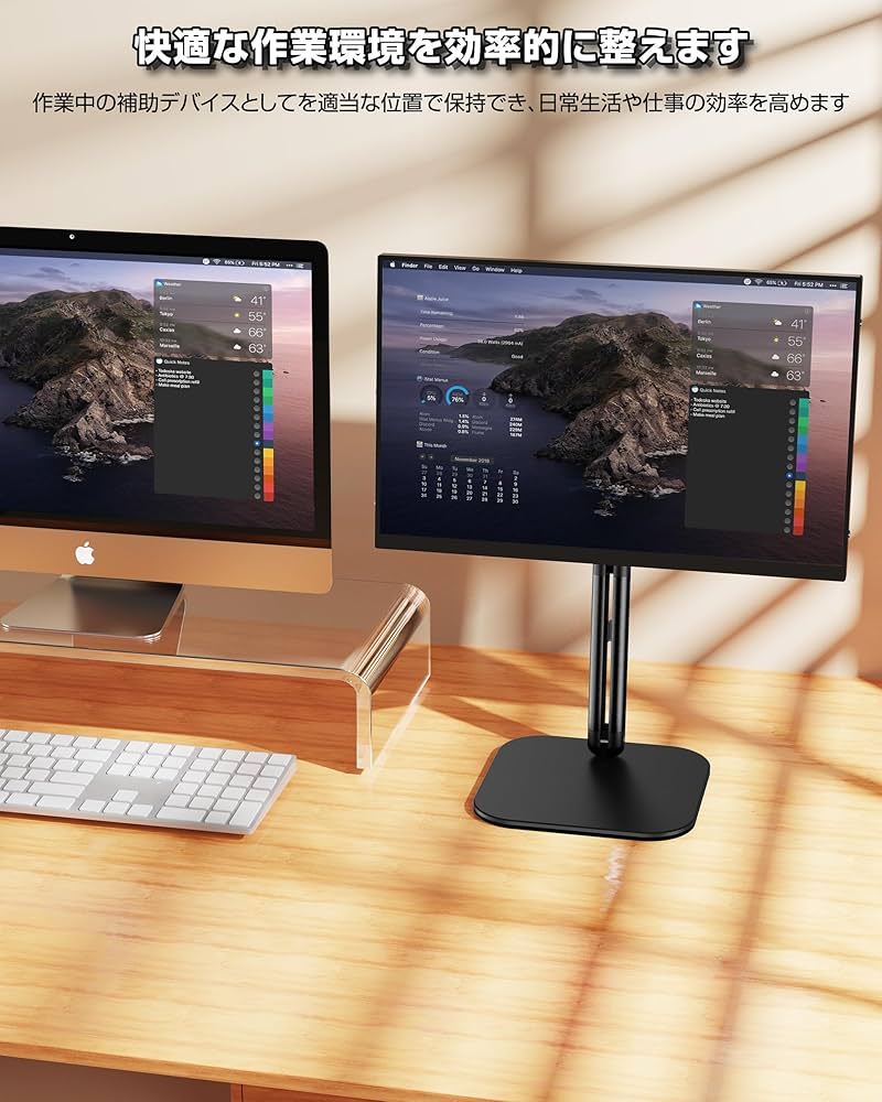 Amazon.co.jp: モバイルモニターアーム モニター スタンド VESA