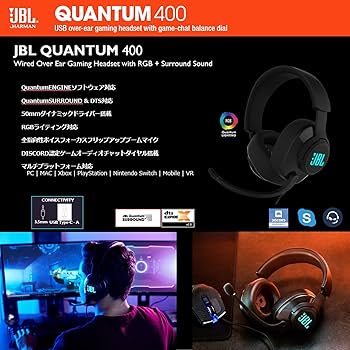 Amazon.co.jp: JBL QUANTUM 400 ゲーミングヘッドセット/7.1ch