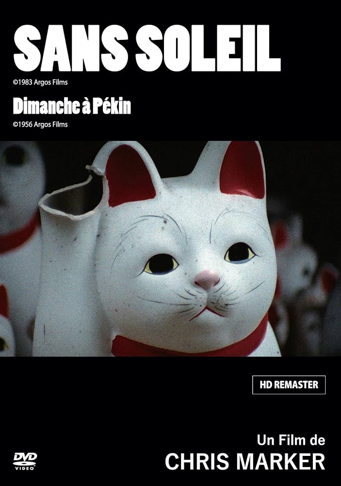 Amazon.co.jp: サン・ソレイユ [DVD] : クリス・マルケル: DVD