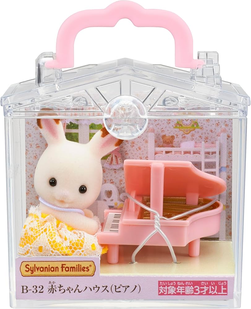 Amazon | シルバニアファミリー 赤ちゃんハウス 【 赤ちゃんハウス