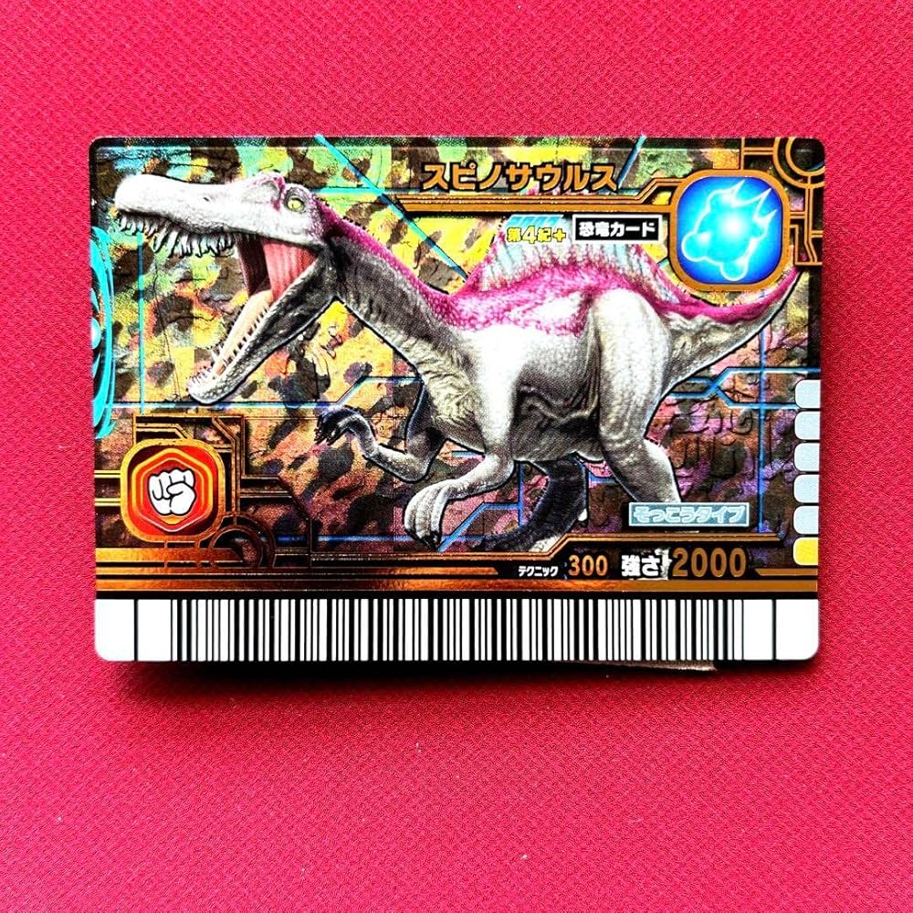 Amazon.co.jp: 恐竜キング 『スピノサウルス』 古代王者 伝説の狩猟者