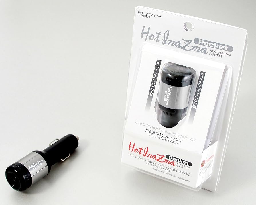 Amazon.co.jp: サン自動車工業 ホットイナズマポケット スモーク