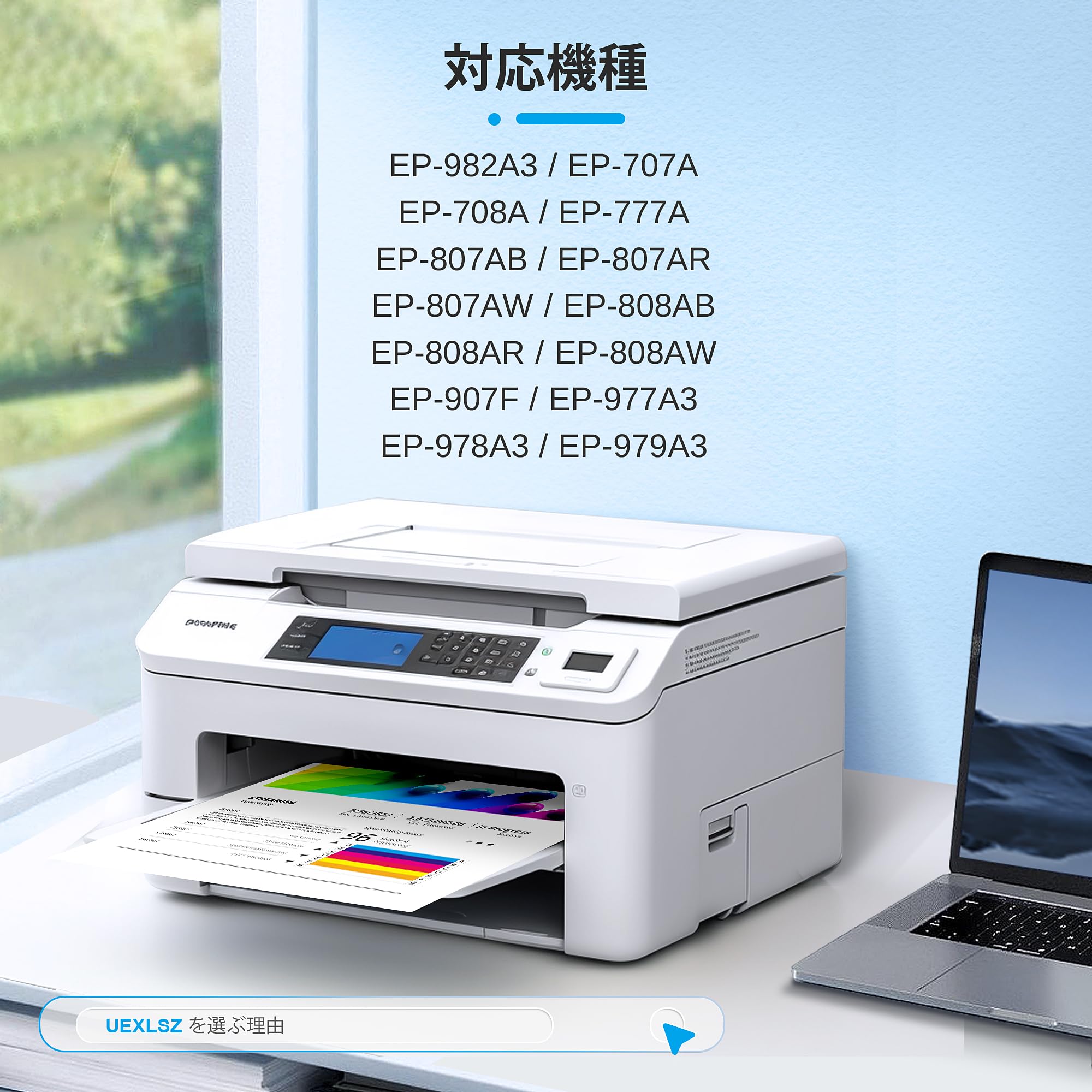 Amazon.co.jp: Uexlsz IC6CL80L インク とうもろこし Epson用 インク