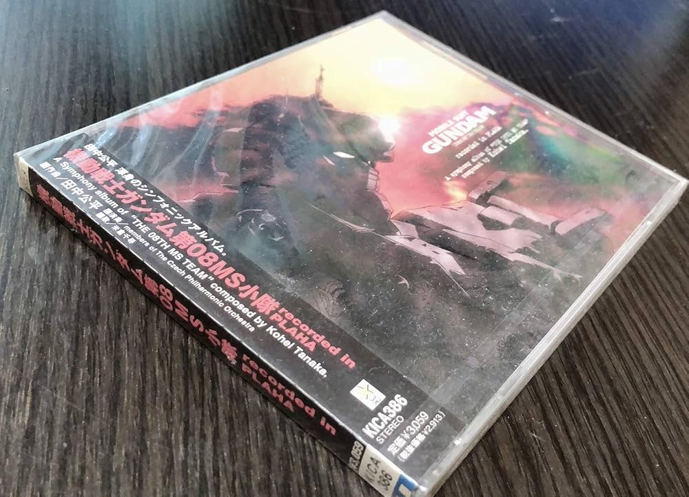 Amazon.com: 「機動戦士ガンダム第08MS小隊」~レコーディッド・イン