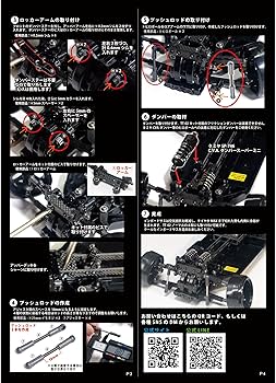 Amazon | TT-02 インボードサスペンションキット ラジコンドリフト用