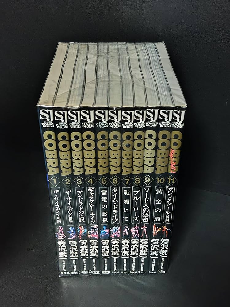 Amazon.co.jp: COBRA コミック 全11巻完結セット (ジャンプコミックス
