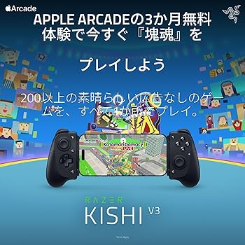 Amazon.co.jp: Razer レイザー Kishi V3 モバイルゲーミング