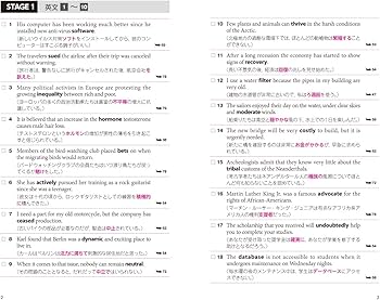 Amazon.co.jp: 速読英単語2上級編[改訂第4版] : 風早寛: Japanese Books