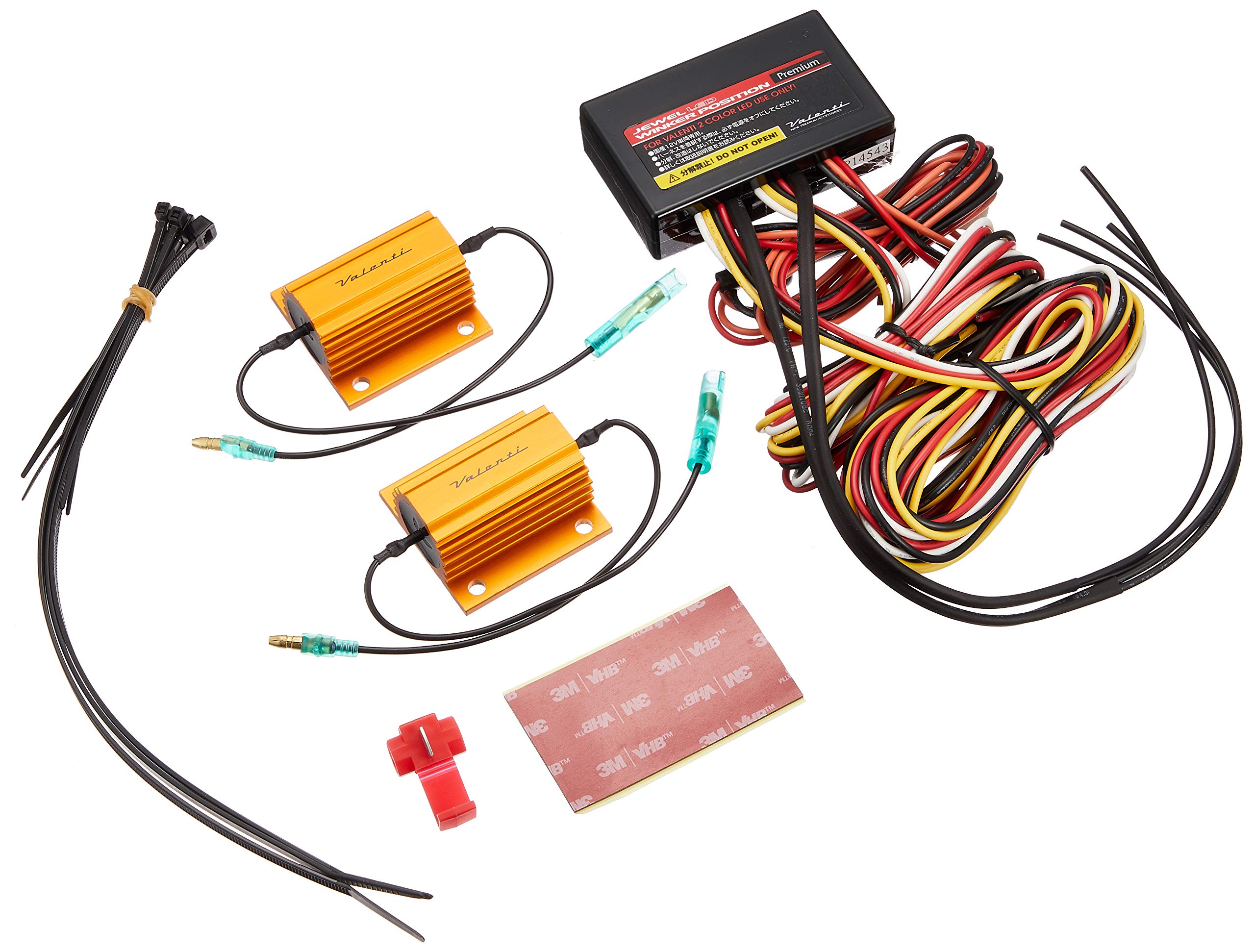 Amazon | VALENTI(ヴァレンティ) ウィンカーポジションシステム