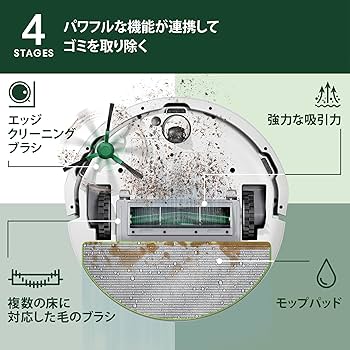 Amazon | ルンバ(Roomba) 105 Combo ロボット + AutoEmpty 充電