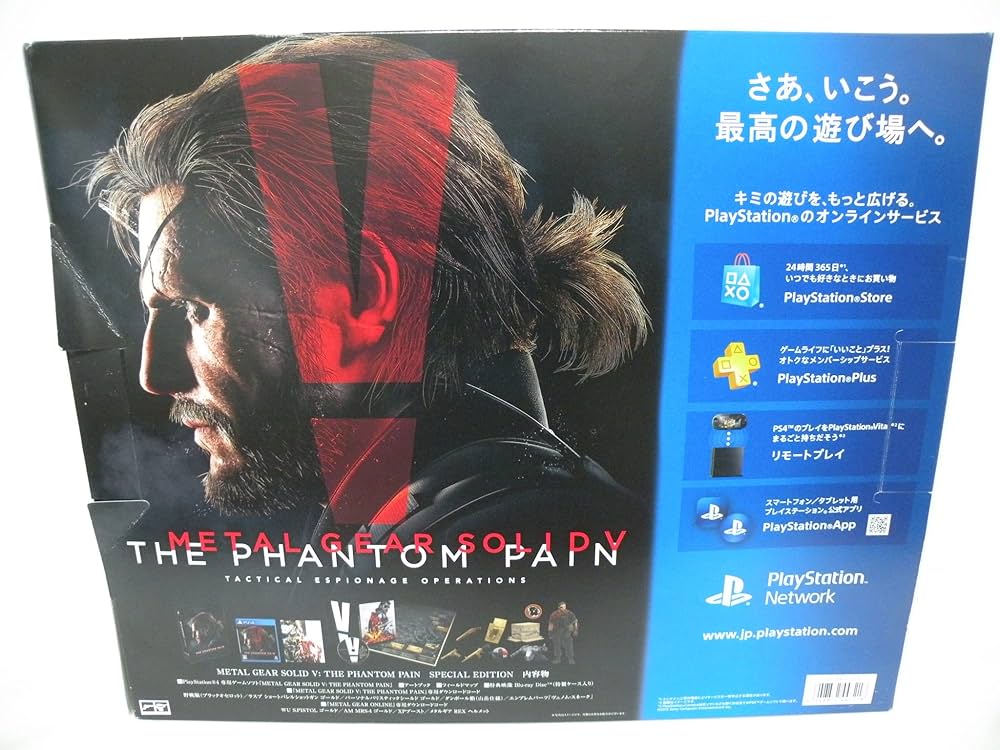 Amazon.co.jp: PlayStation 4 METAL GEAR SOLID V LIMITED PACK THE