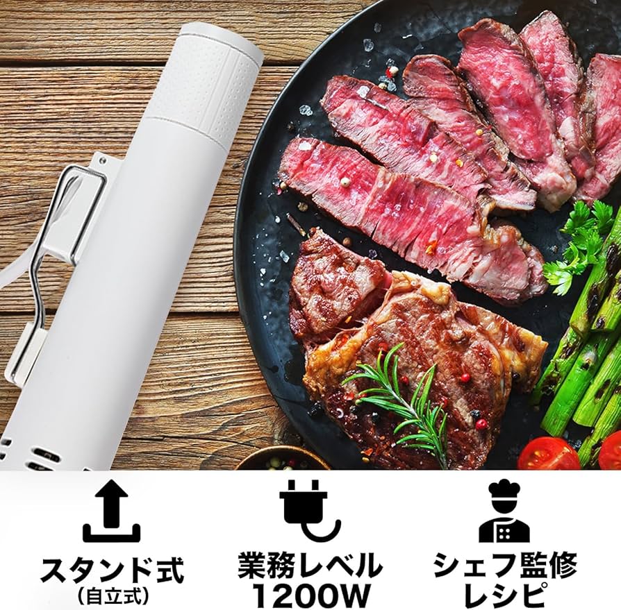 Amazon.co.jp: 低温調理器 エンペラータマリン ハイパワー プロ仕様