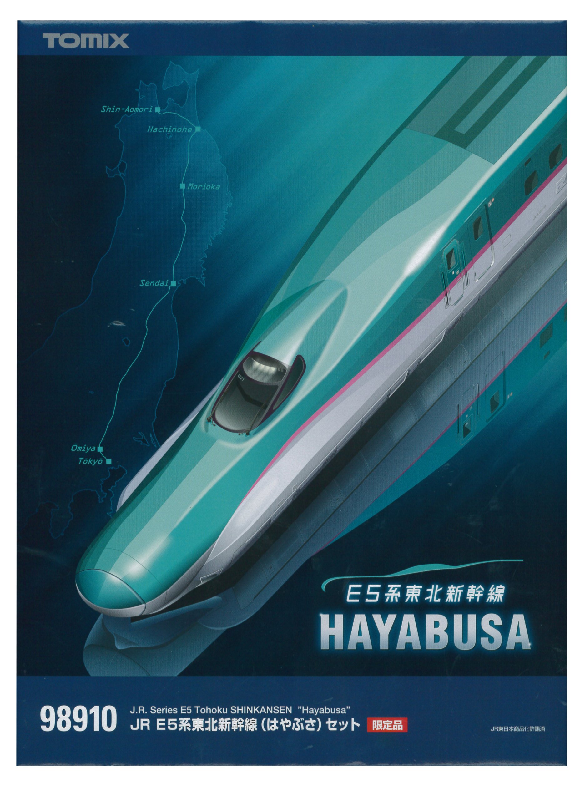 Amazon | TOMIX Nゲージ 98910 E5系東北新幹線 (はやぶさ セット