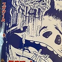 Amazon.co.jp: スクワーム -HDリマスター版- [Blu-ray] : ドン