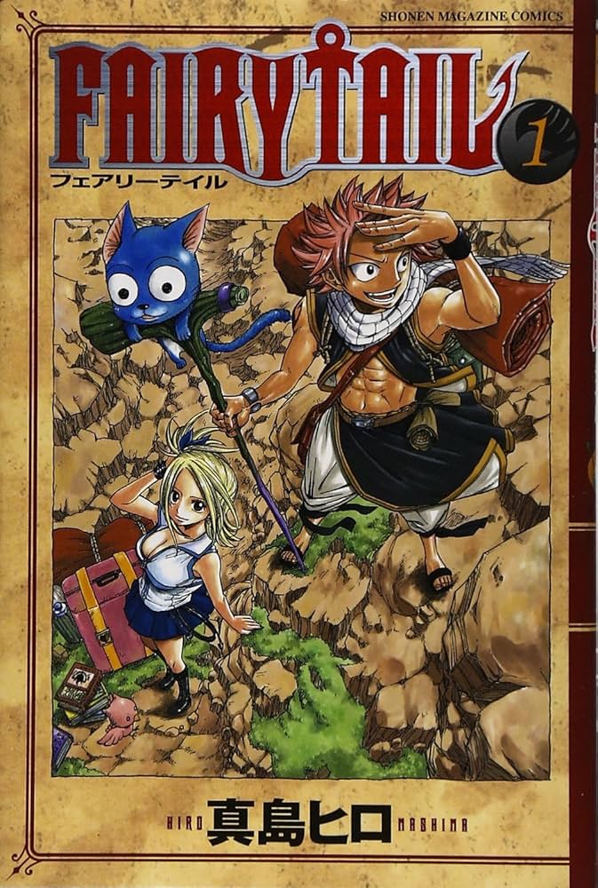 Amazon.co.jp: FAIRY TAIL(1) (少年マガジンコミックス) : 真島 ヒロ: 本
