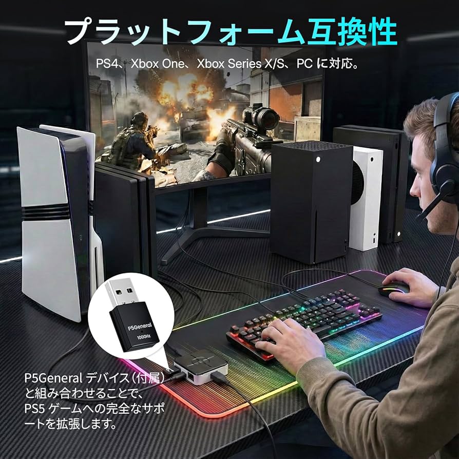 Amazon.co.jp: XIM MATRIX & P5 General アダブターセット PS5・PS4