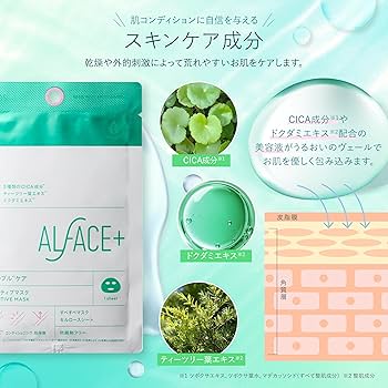 Amazon.co.jp: 【リニューアル】ALFACE(オルフェス) センシティブ