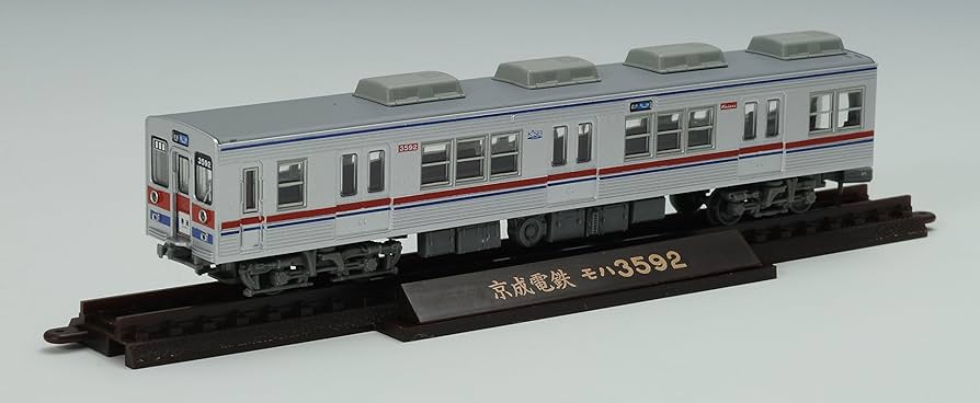 Amazon | 鉄道コレクション 鉄コレ 京成3500形 未更新車 4両セット