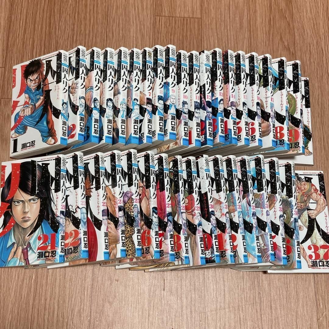 値下げ❣️即購入⭕️即発送‼️漫画セット❣️囚人リク 面白い‼️ 即