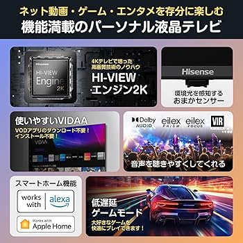 Amazon | ハイセンス 32V型【3年保証】32E4N フルハイビジョン 液晶