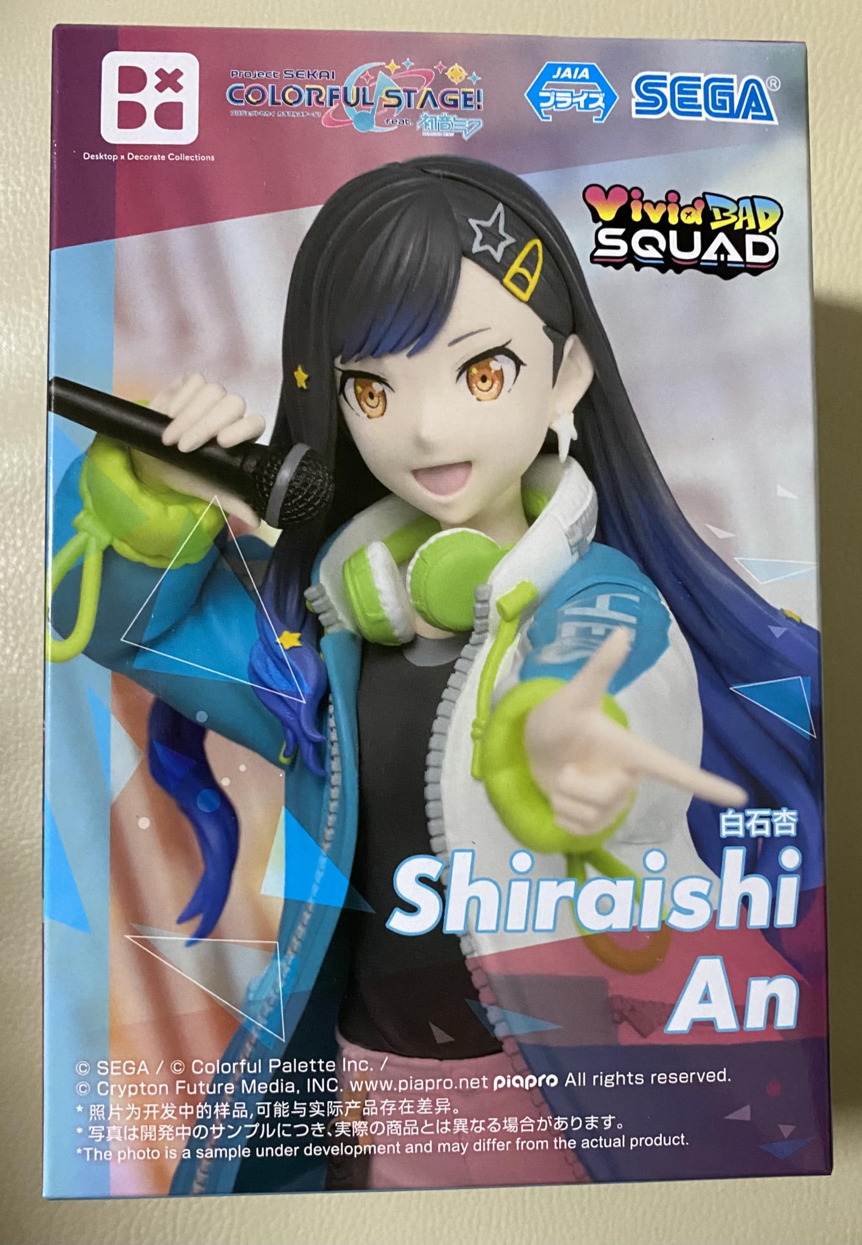 Amazon | 白石杏 フィギュア プロジェクト'セカイカラフルステージ