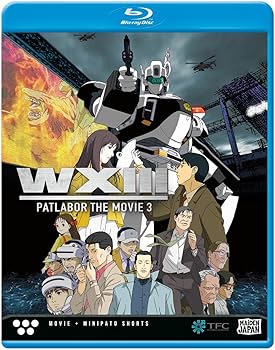 Amazon.co.jp: Patlabor Wxiii [Blu-ray] : 機動警察パトレイバー