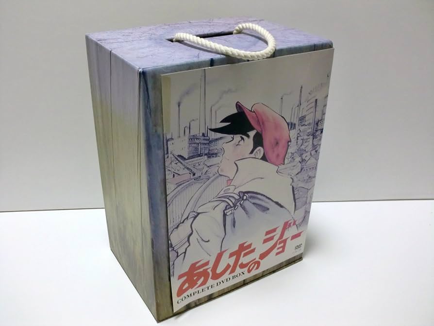 激レア・初版】あしたのジョー 第3巻 ちばてつや 高森朝雄 梶原一騎 激