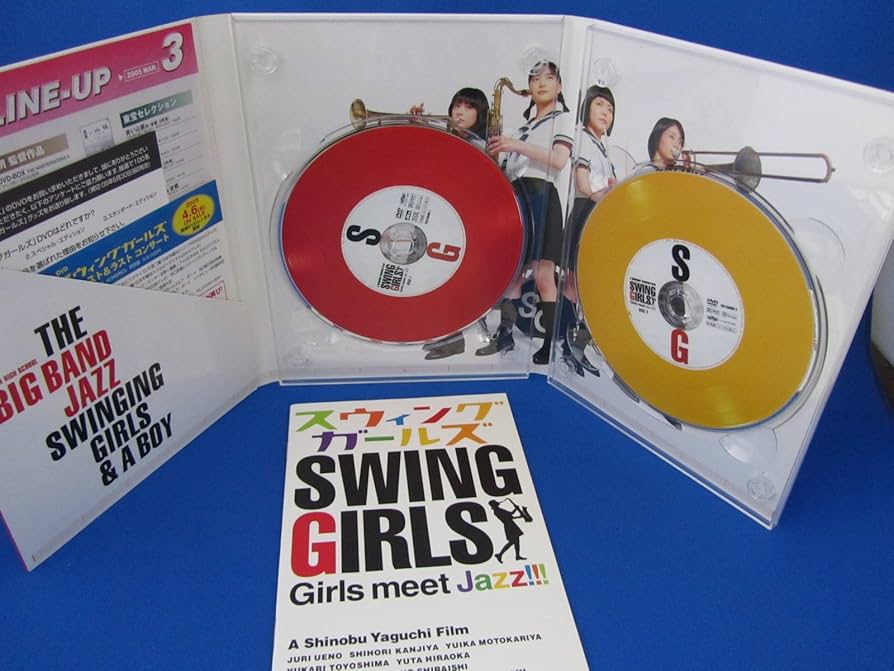 Amazon.co.jp: スウィングガールズ スペシャル・エディション : 上野