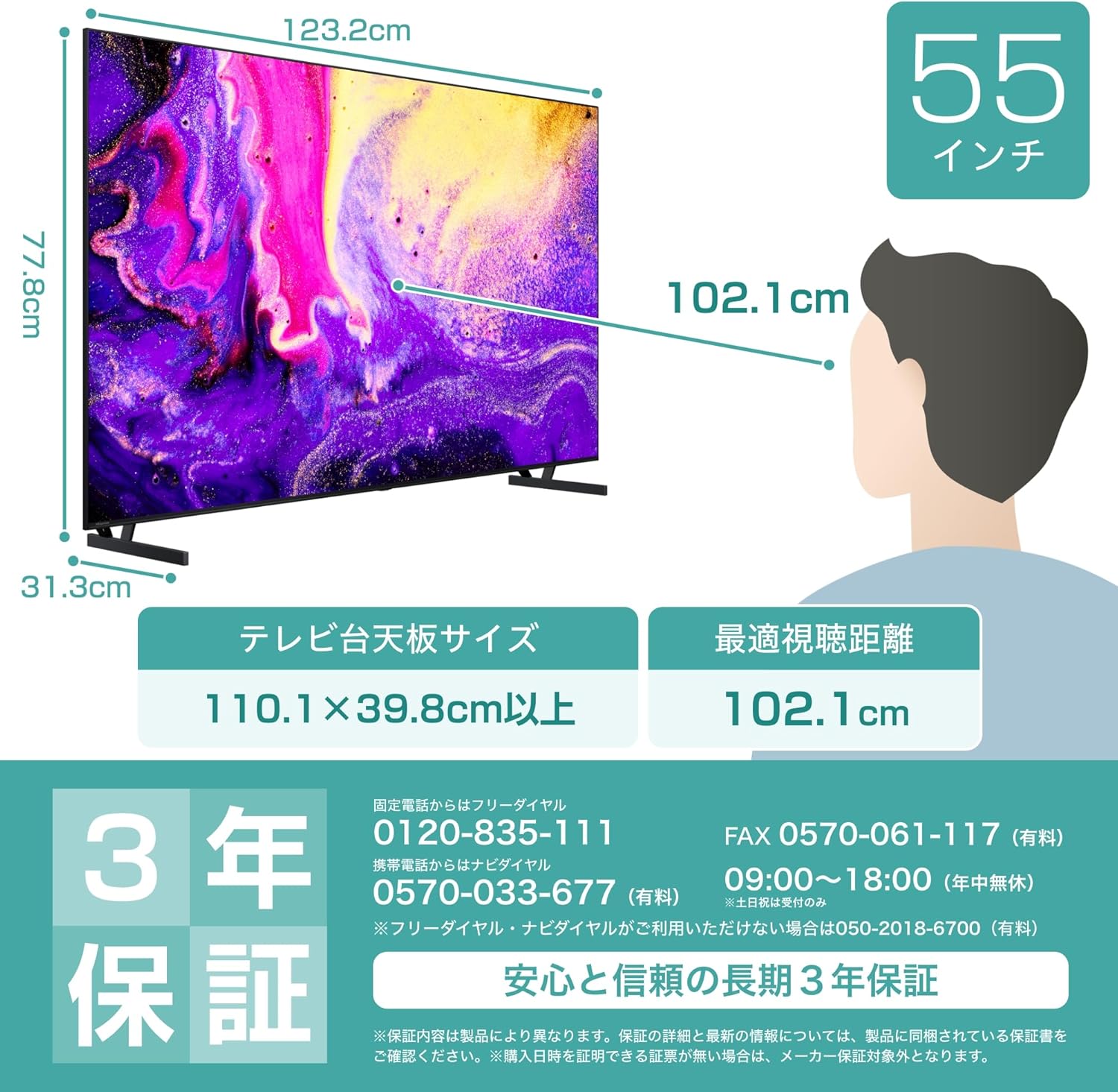 Hisense 55E7N PRO 2024 Model 55V 4K Mini LED Quantum Guam | Ubuy