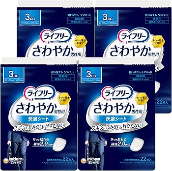Amazon | ライフリー 【まとめ買い】【尿もれパッド男性用 3