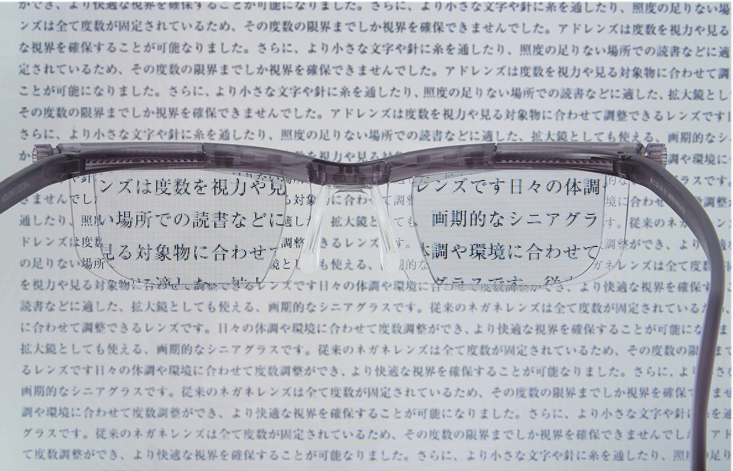 Amazon.co.jp: 【自分で度数調節できるPCメガネ】アドレンズ