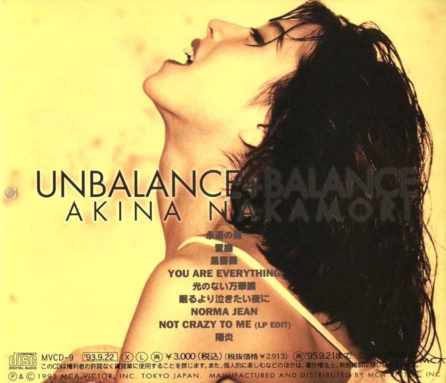 Amazon.co.jp: UNBALANCE+BALANCE - 中森明菜: ミュージック