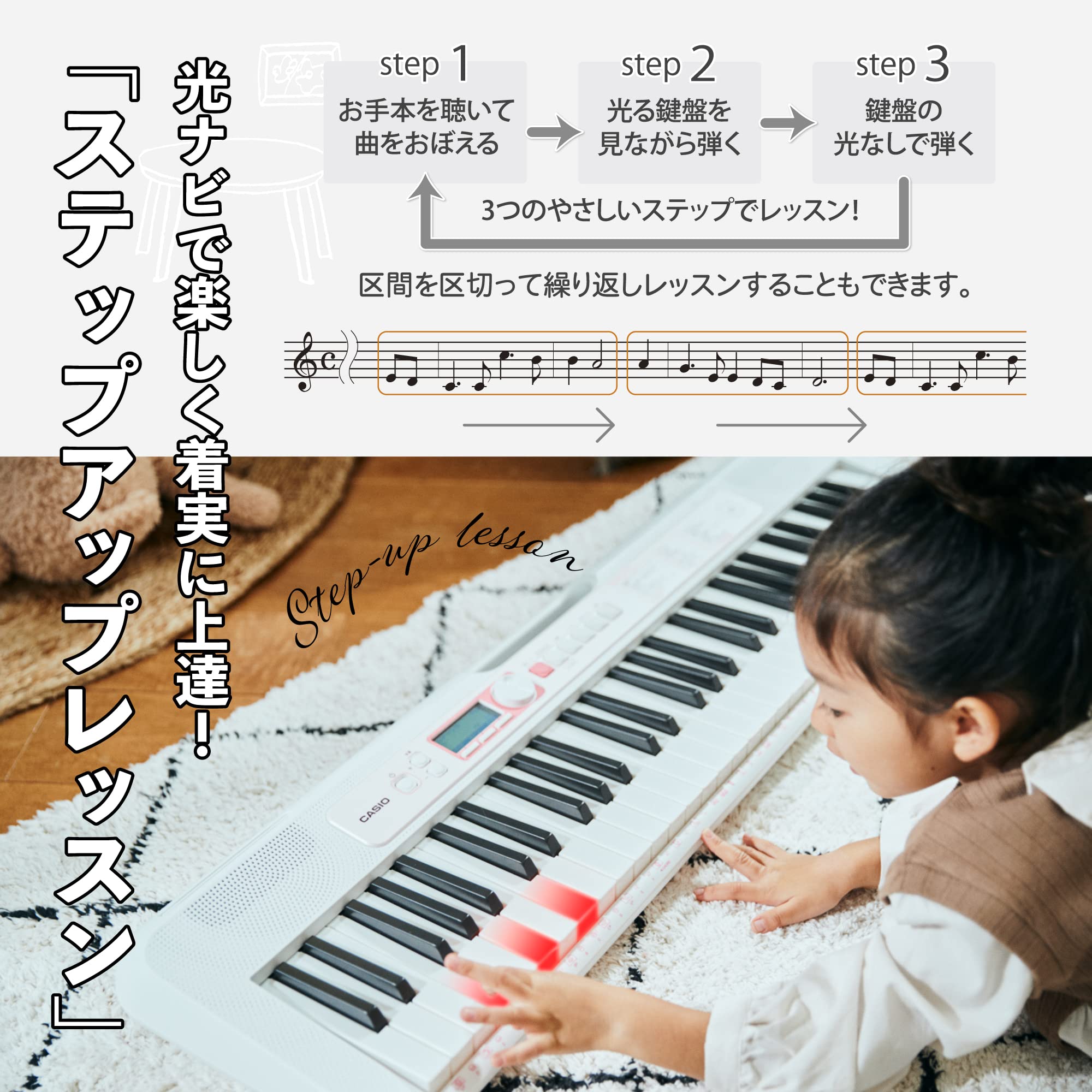 Amazon.co.jp: カシオ(CASIO)光ナビゲーション電子キーボード LK-320