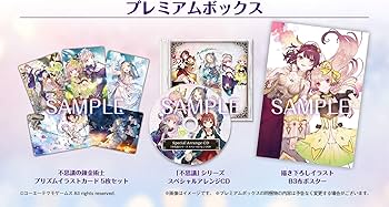 Amazon.co.jp: アトリエ ~不思議の錬金術士 トリロジー~ DX プレミアム