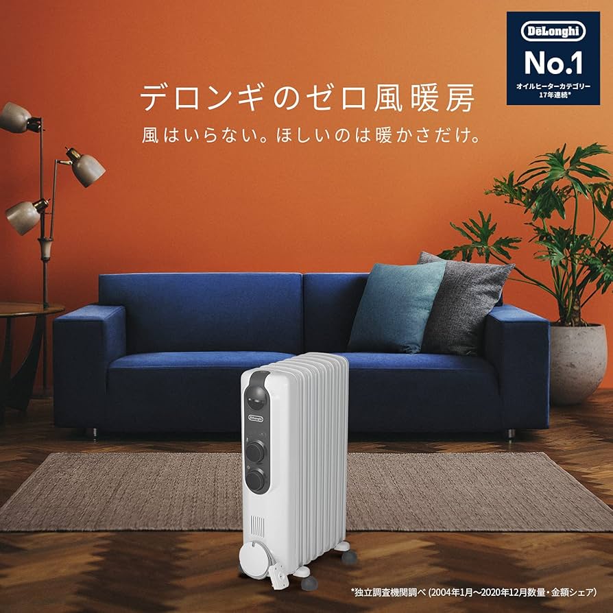 Amazon | De'Longhi (デロンギ) オイルヒーター アミカルド RHJ35M0812